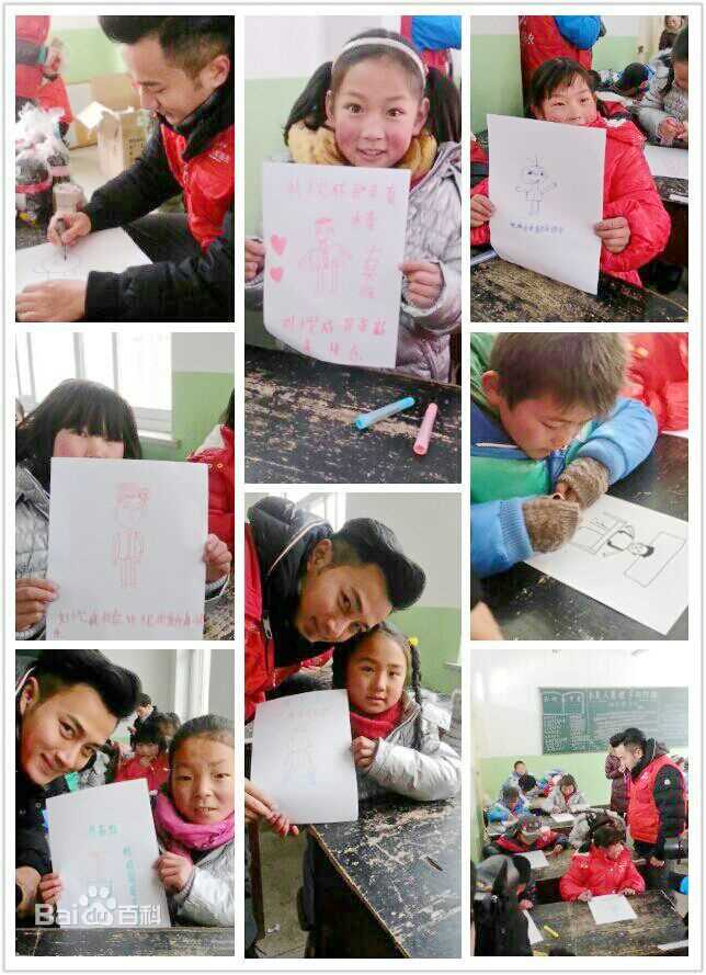 刘恺威(Hawick Lau，Lau Hoi Wai)“新年新衣”甘肃行图册