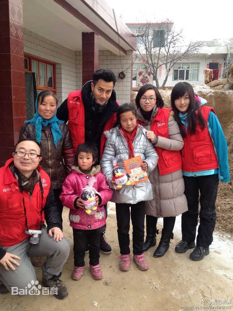 刘恺威(Hawick Lau，Lau Hoi Wai)“新年新衣”甘肃行图册