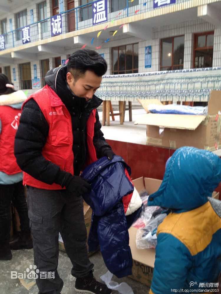 刘恺威(Hawick Lau，Lau Hoi Wai)“新年新衣”甘肃行图册