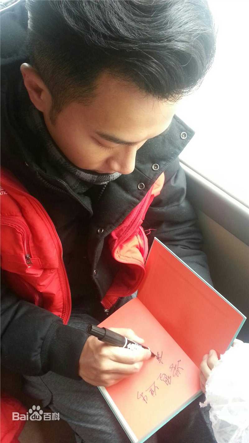 刘恺威(Hawick Lau，Lau Hoi Wai)“新年新衣”甘肃行图册