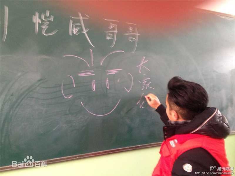 刘恺威(Hawick Lau，Lau Hoi Wai)“新年新衣”甘肃行图册