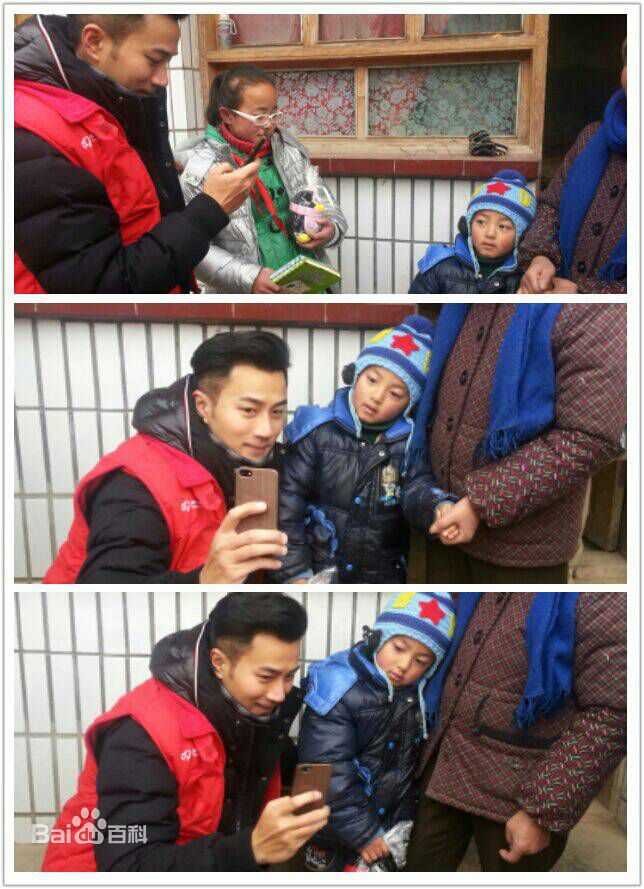 刘恺威(Hawick Lau，Lau Hoi Wai)“新年新衣”甘肃行图册