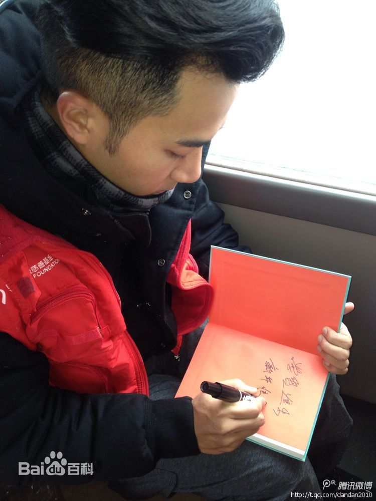 刘恺威(Hawick Lau，Lau Hoi Wai)“新年新衣”甘肃行图册