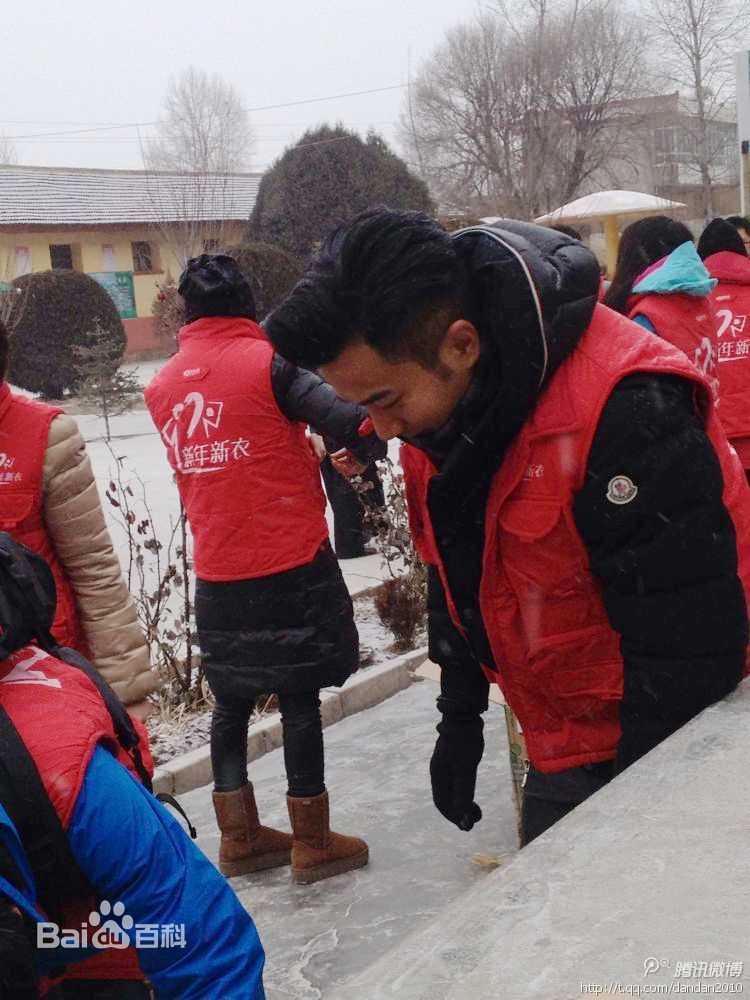 刘恺威(Hawick Lau，Lau Hoi Wai)“新年新衣”甘肃行图册