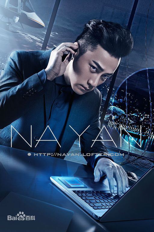 刘恺威(Hawick Lau，Lau Hoi Wai)最新杂志及（二）图集