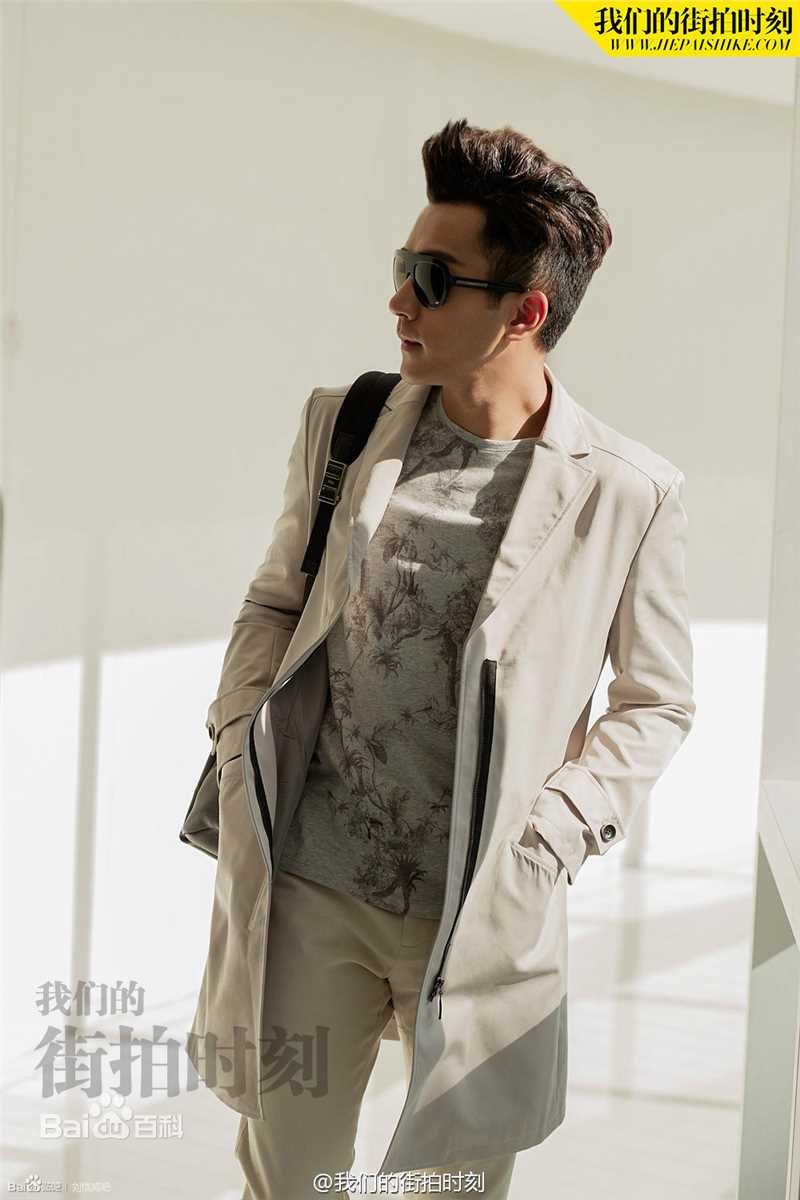 刘恺威(Hawick Lau，Lau Hoi Wai)最新杂志及（二）图集