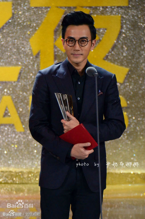 刘恺威(Hawick Lau，Lau Hoi Wai)2013活动集素颜照相册