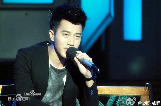 刘恺威(Hawick Lau，Lau Hoi Wai)2011活动集图册