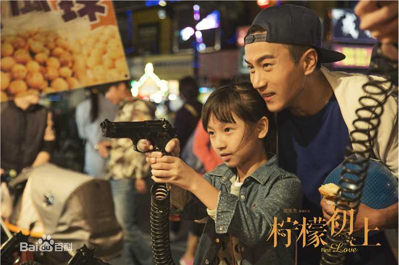 刘恺威(Hawick Lau，Lau Hoi Wai)柠檬初上饰左再骏素颜照相册