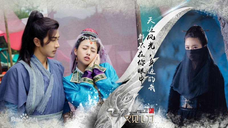 刘恺威(Hawick Lau，Lau Hoi Wai)飞刀又见飞刀饰李坏壁纸壁纸