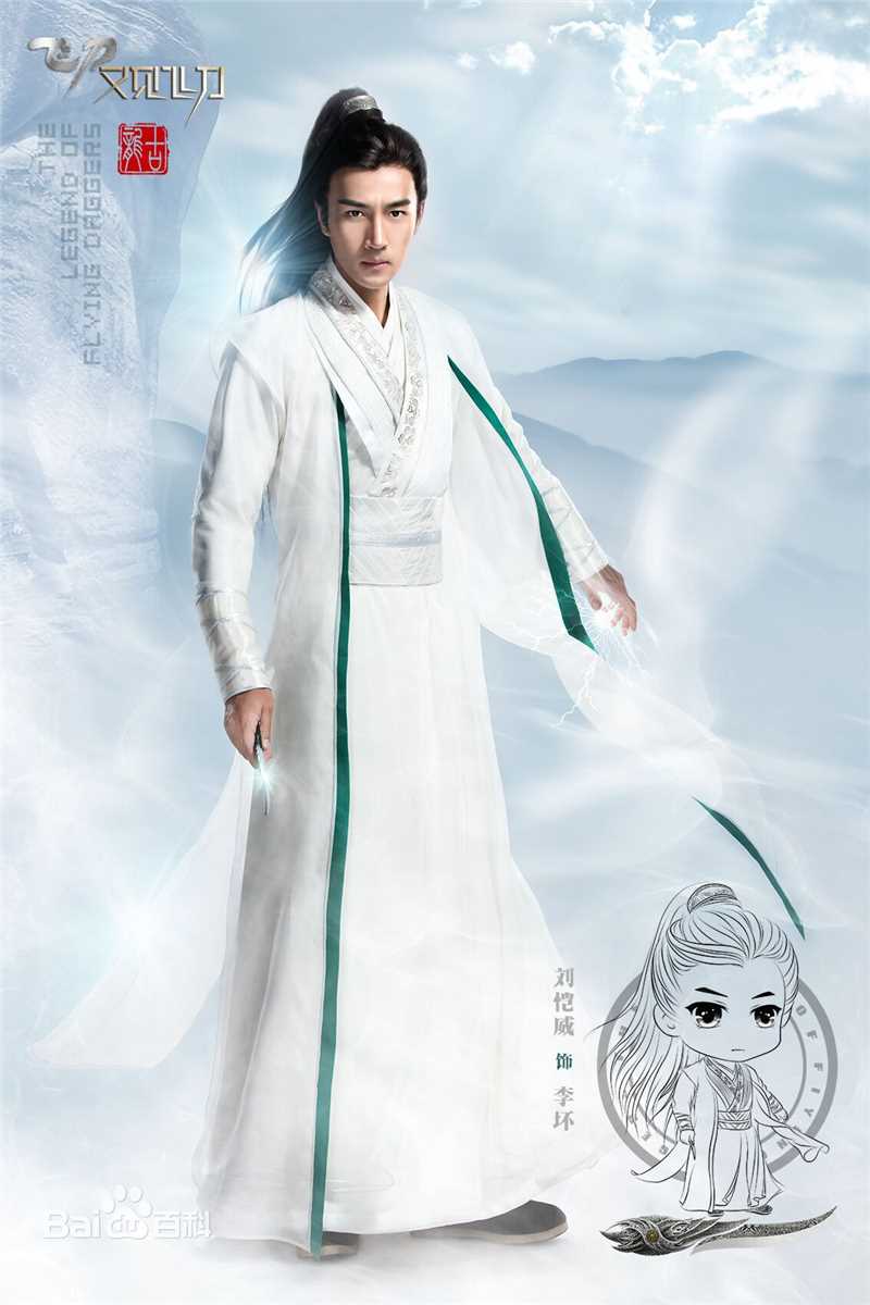 刘恺威(Hawick Lau，Lau Hoi Wai)飞刀又见飞刀饰李坏壁纸壁纸