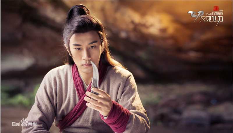 刘恺威(Hawick Lau，Lau Hoi Wai)飞刀又见飞刀饰李坏壁纸壁纸