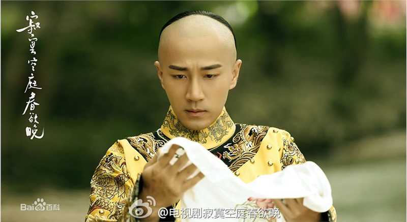 刘恺威(Hawick Lau，Lau Hoi Wai)寂寞空庭春欲晚饰玄烨性感图片图集