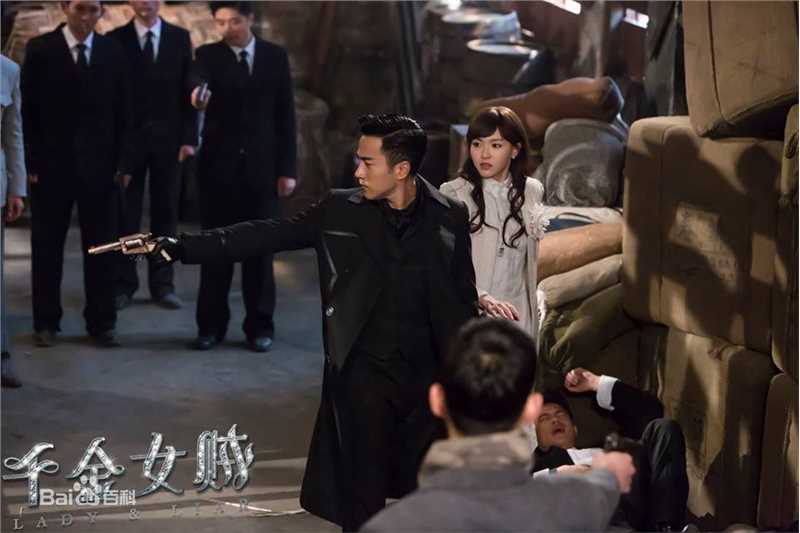 刘恺威(Hawick Lau，Lau Hoi Wai)千金女贼饰白正擎图片图册