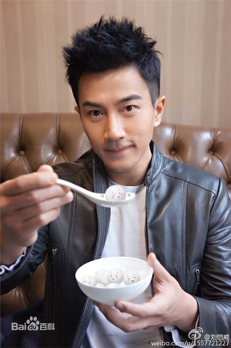 刘恺威(Hawick Lau，Lau Hoi Wai)微博日常图册