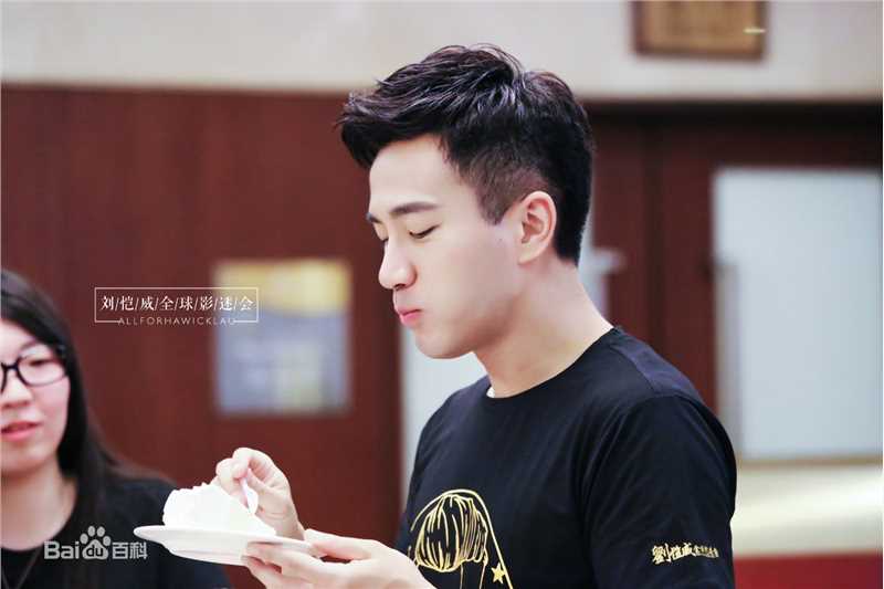 刘恺威(Hawick Lau，Lau Hoi Wai)壁纸素颜照相册