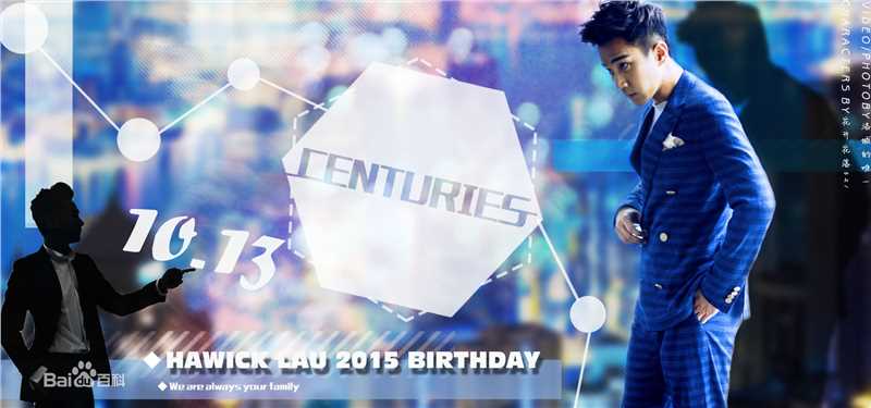 刘恺威(Hawick Lau，Lau Hoi Wai)壁纸素颜照相册