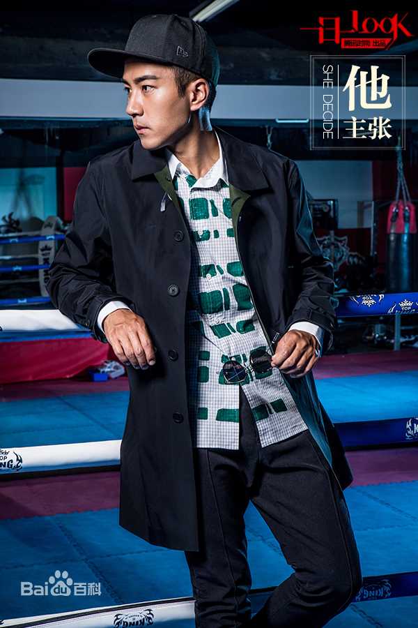 刘恺威(Hawick Lau，Lau Hoi Wai)一日一Look性感图片图集