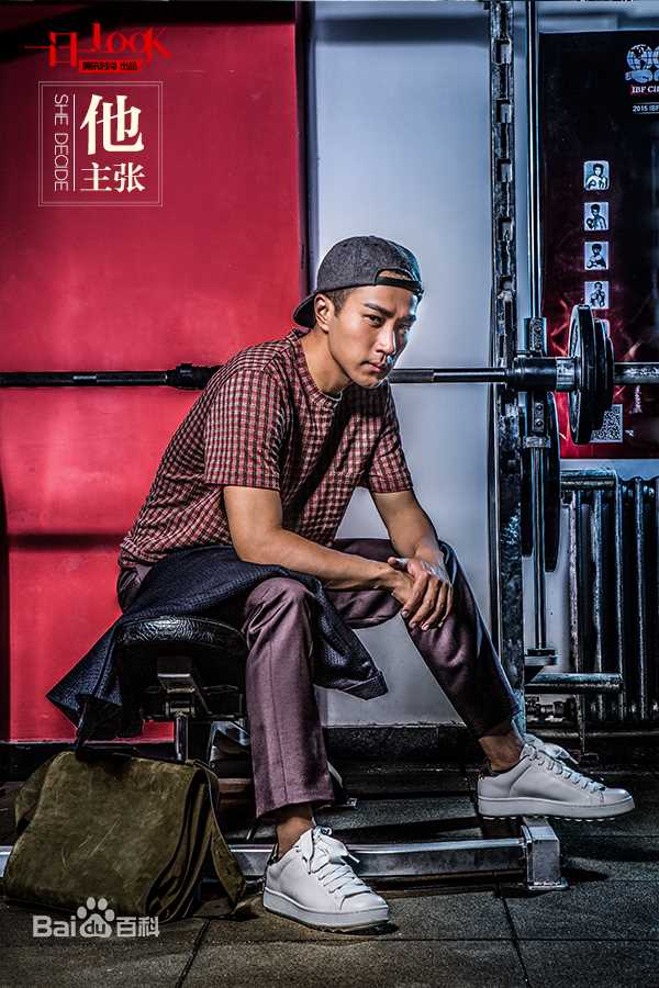 刘恺威(Hawick Lau，Lau Hoi Wai)一日一Look性感图片图集