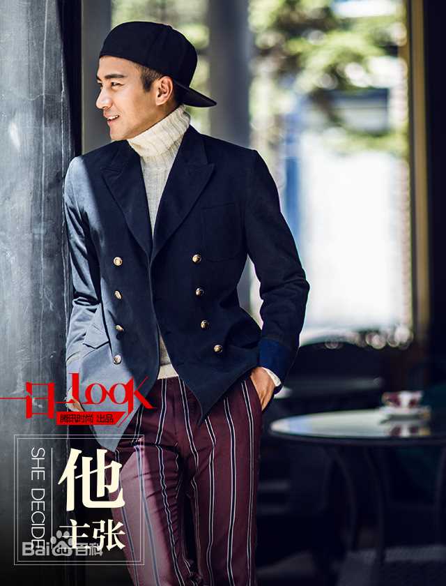 刘恺威(Hawick Lau，Lau Hoi Wai)一日一Look性感图片图集