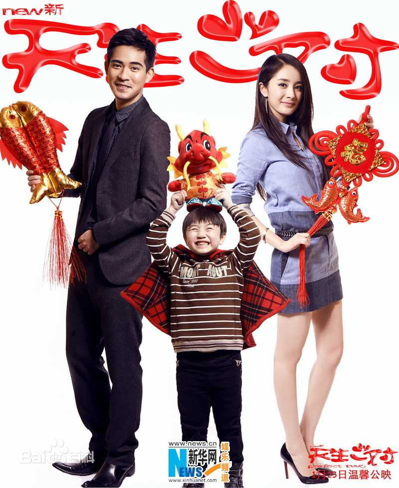 刘恺威(Hawick Lau，Lau Hoi Wai)精彩图册