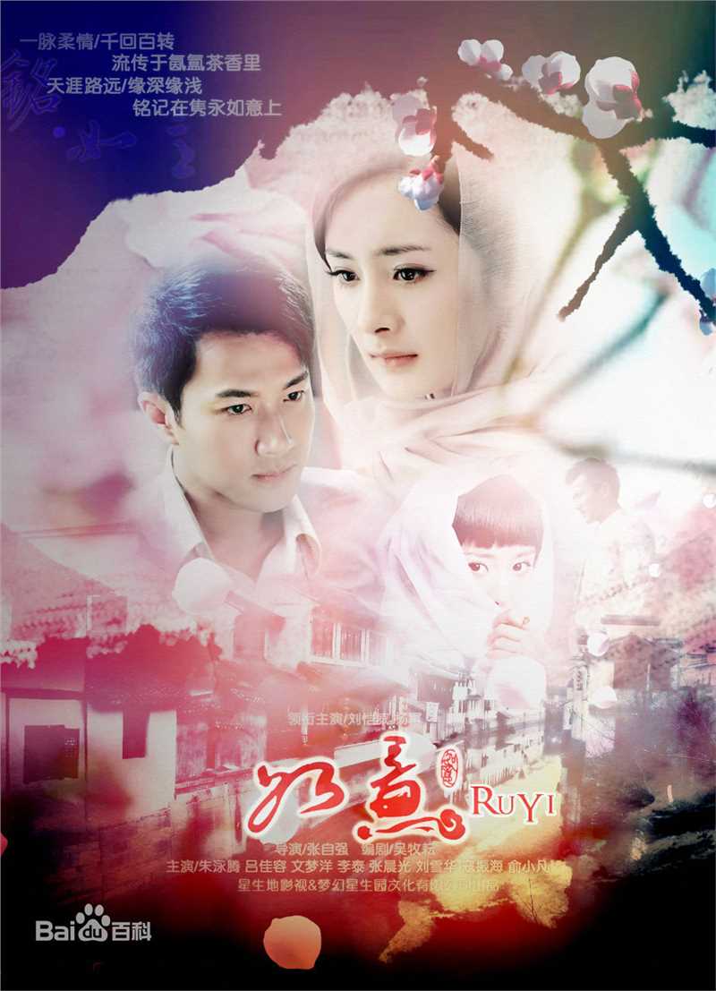 刘恺威(Hawick Lau，Lau Hoi Wai)精彩图册