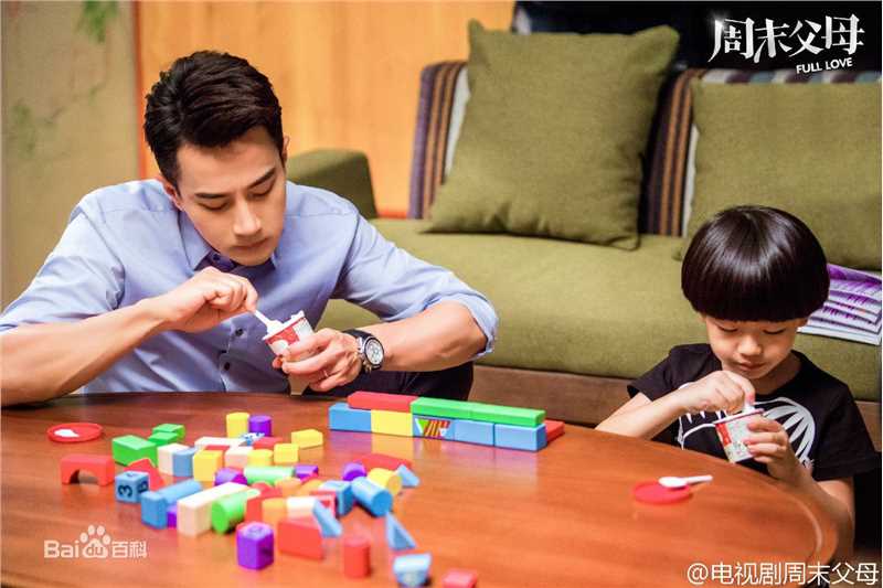 刘恺威(Hawick Lau，Lau Hoi Wai)周末父母饰于致远素颜照相册