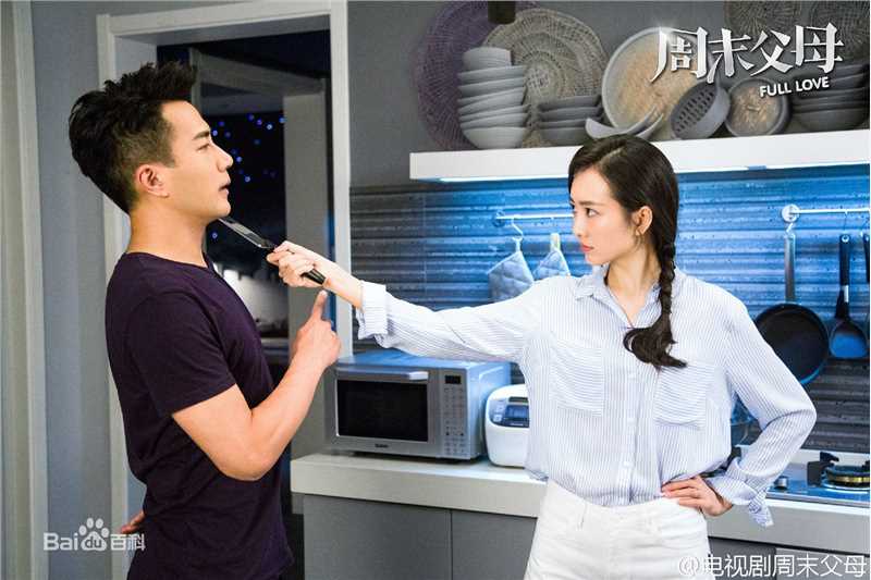 刘恺威(Hawick Lau，Lau Hoi Wai)周末父母饰于致远素颜照相册