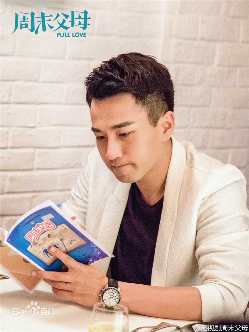 刘恺威(Hawick Lau，Lau Hoi Wai)周末父母饰于致远素颜照相册