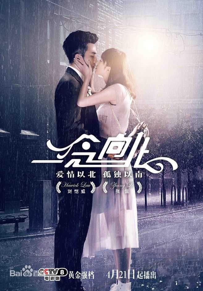 刘恺威(Hawick Lau，Lau Hoi Wai)前后照片