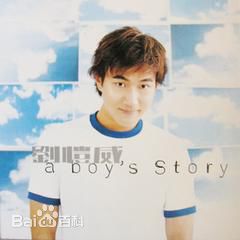 刘恺威(Hawick Lau，Lau Hoi Wai)前后照片