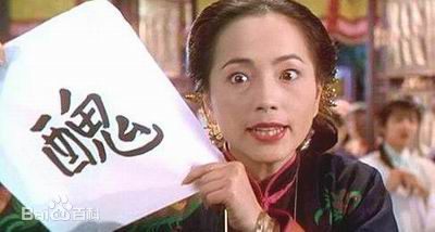 苑琼丹电影（1993--2011）