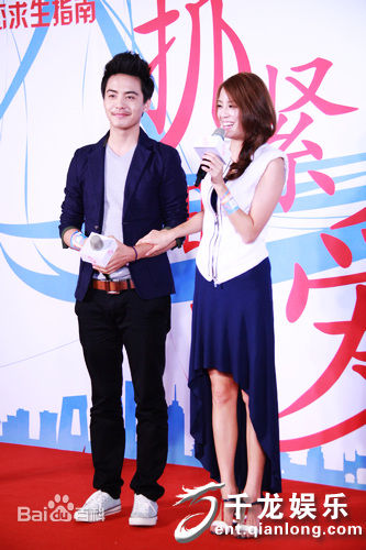 抓紧时间爱苑琼丹