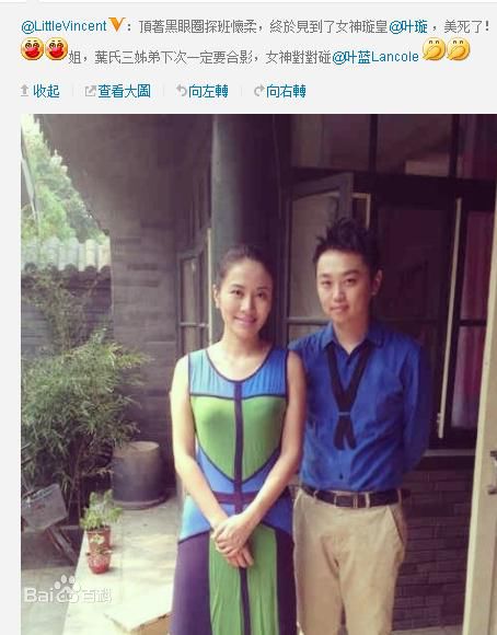 抓紧时间爱苑琼丹