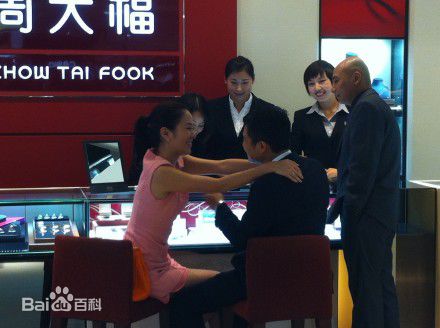 抓紧时间爱苑琼丹