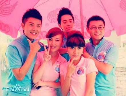 余声(Yu Sheng)男生女生向前冲生活照相册