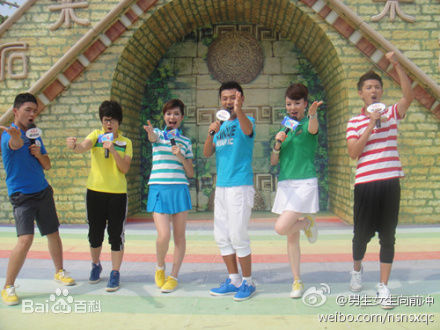 余声(Yu Sheng)男生女生向前冲生活照相册