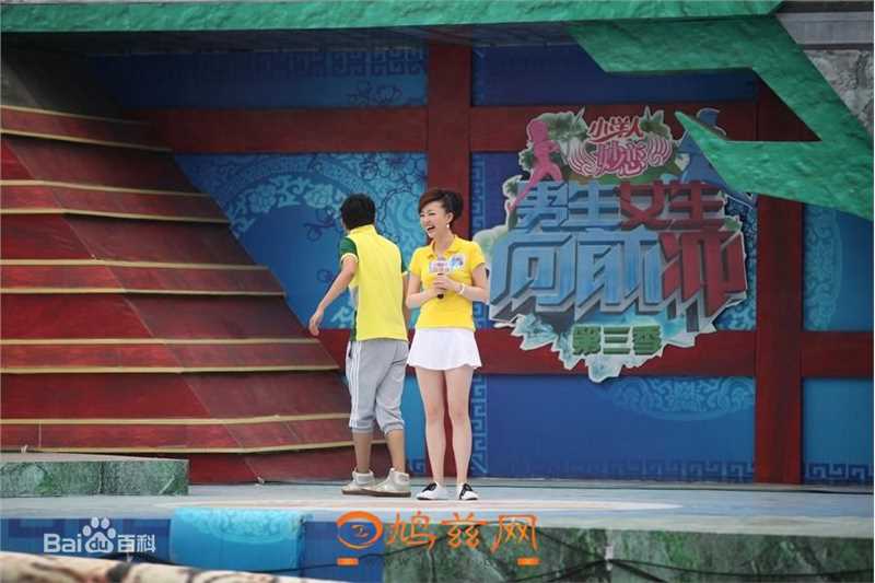 余声(Yu Sheng)男生女生向前冲生活照相册