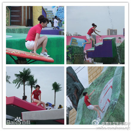 余声(Yu Sheng)男生女生向前冲生活照相册