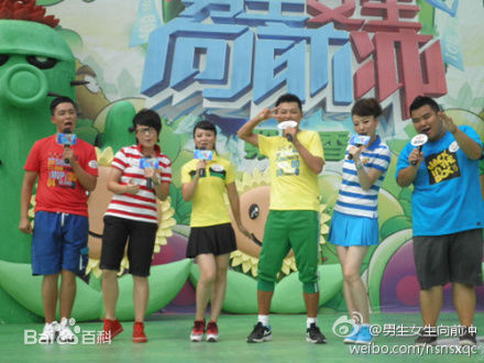 余声(Yu Sheng)男生女生向前冲生活照相册