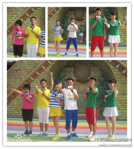 余声(Yu Sheng)男生女生向前冲生活照相册