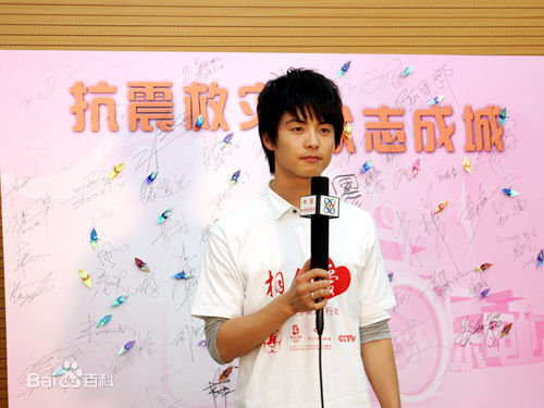 马天宇(Ray Ma)公益活动图册