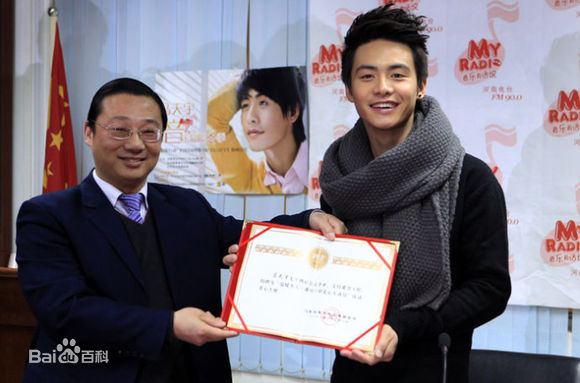 马天宇(Ray Ma)公益活动图册