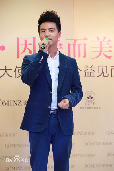 马天宇(Ray Ma)公益活动图册