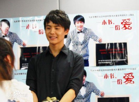 马天宇(Ray Ma)公益活动图册