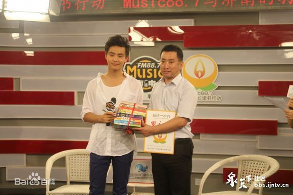 马天宇(Ray Ma)公益活动图册