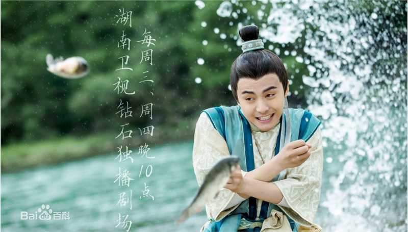 精选马天宇(Ray Ma)在2014年《古剑奇谭》饰方兰生中的图册