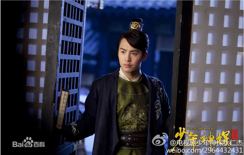 马天宇(Ray Ma)在2014年《少年神探狄仁杰》饰王元芳中的
