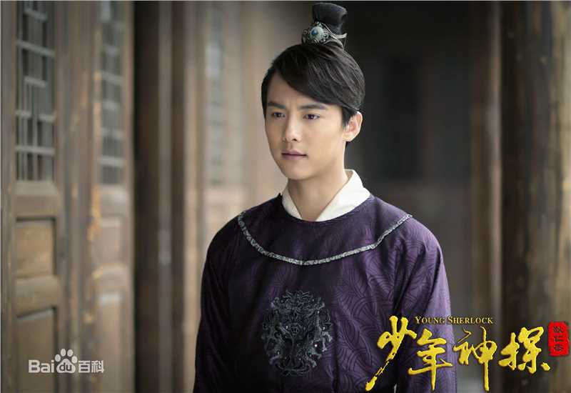 马天宇(Ray Ma)在2014年《少年神探狄仁杰》饰王元芳中的