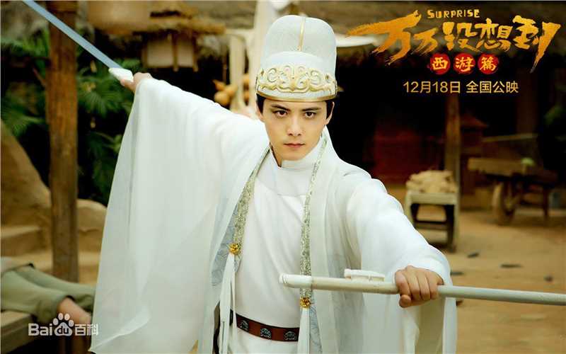 最优质马天宇(Ray Ma)在2015年《万万没想到》饰慕容白中的相册